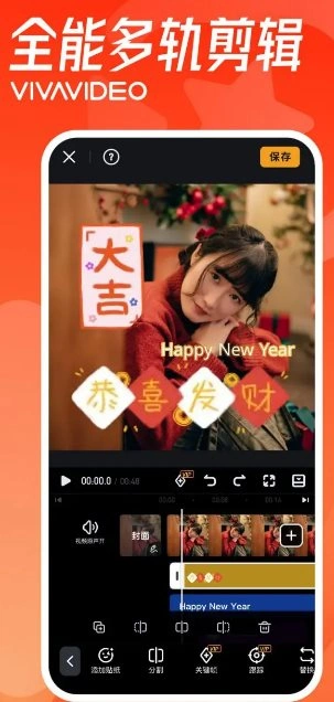 VivaVideo小影 v9.36.5会员版-科技美南博客