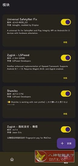 KernelSU 安卓内核级Root管理器v2.1.2-科技美南博客