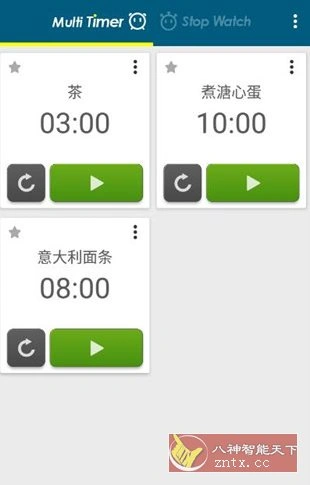 Multi Timer 多工计时器v2.13.27高级版-科技美南博客