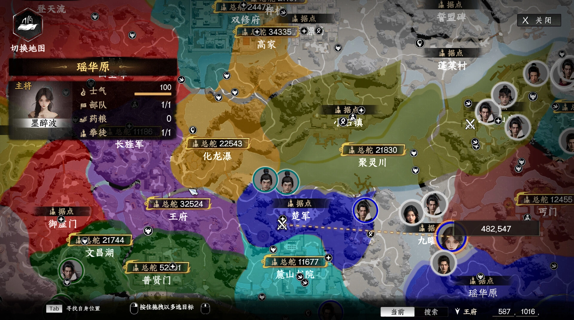 《下一站江湖Ⅱ》中文版