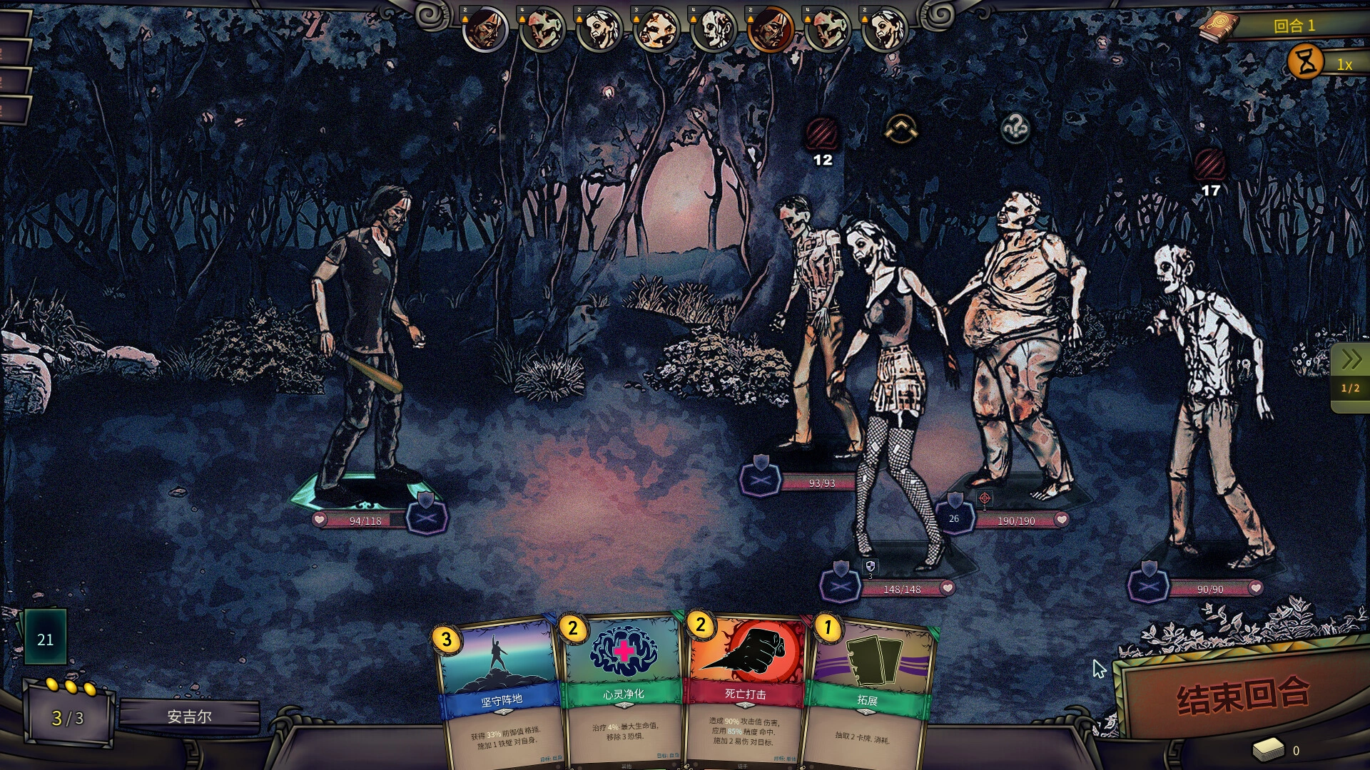 《末日车队》v0.8.9.7中文版-科技美南博客