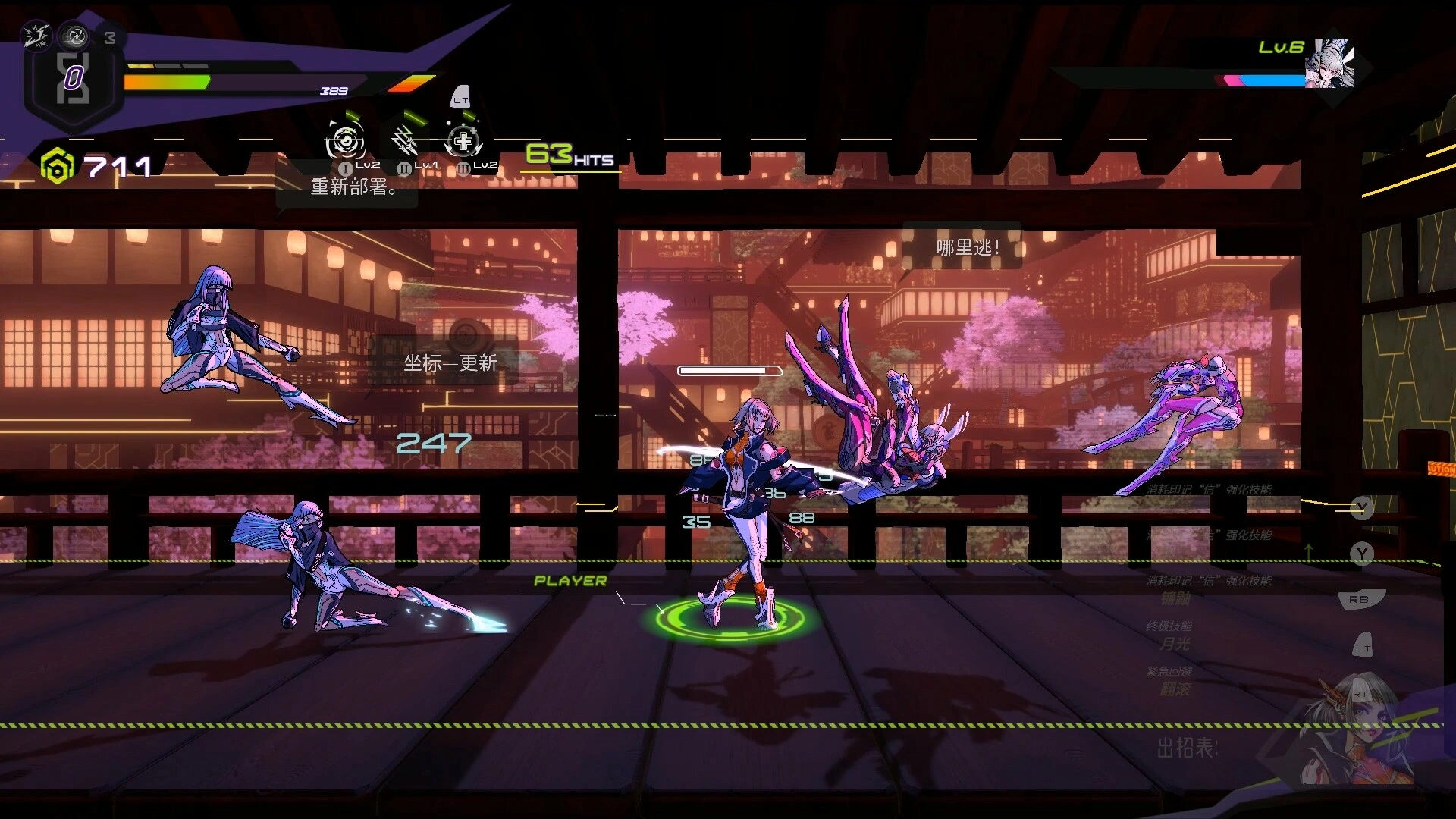 超控行者/OverRider-科技美南博客