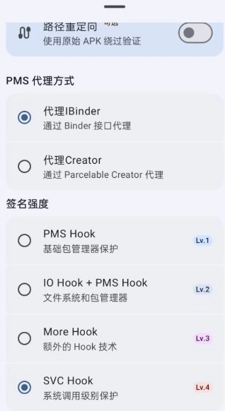 SRPatch X APK去签名校验工具v1.0-科技美南博客