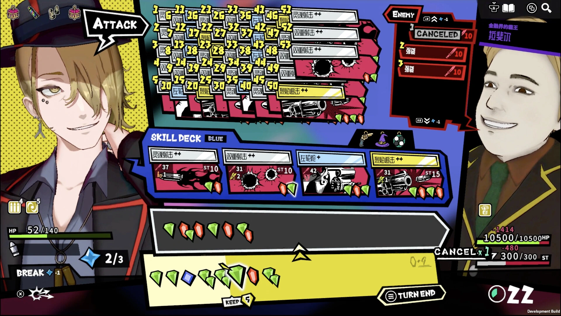 第九圣诗/ANTHEM#9-科技美南博客