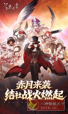 梦的第七章v1.2.6纯净版 –半即时回合制二次元卡牌手游-科技美南博客