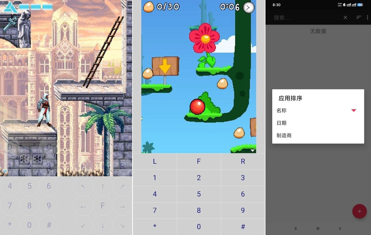 J2ME Loader游戏模拟器3D游戏街机游戏 J2ME Loader游戏模拟器3D游戏街机游戏