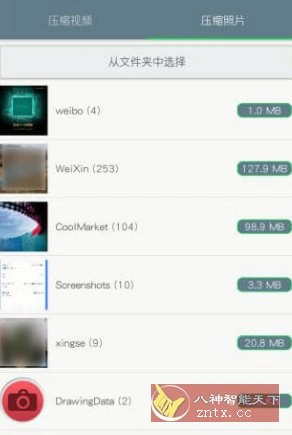 视频压缩 v2.0.14高级版-科技美南博客