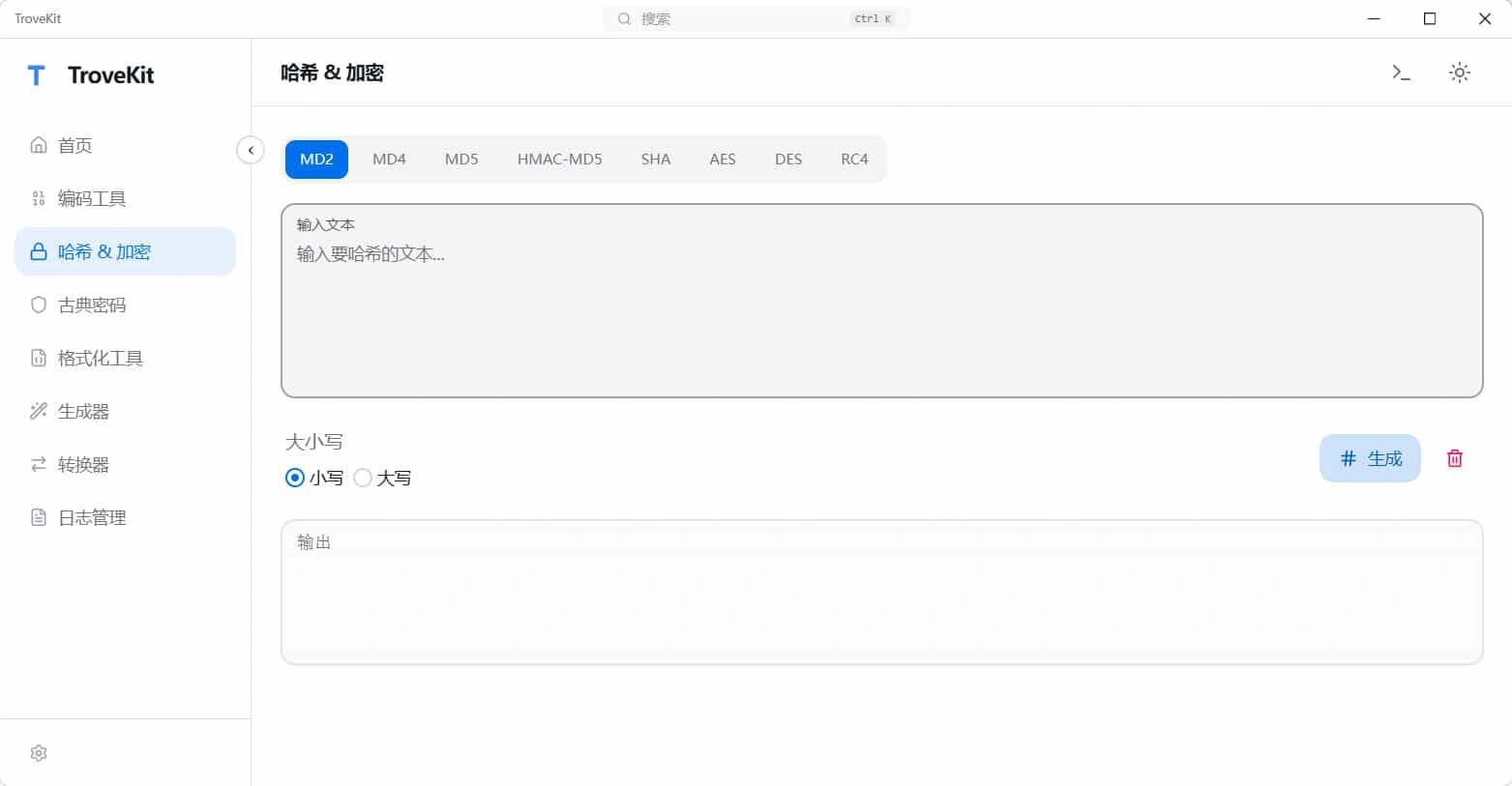 轻量离线跨平台电脑工具箱TroveKit v0.1.10-科技美南博客