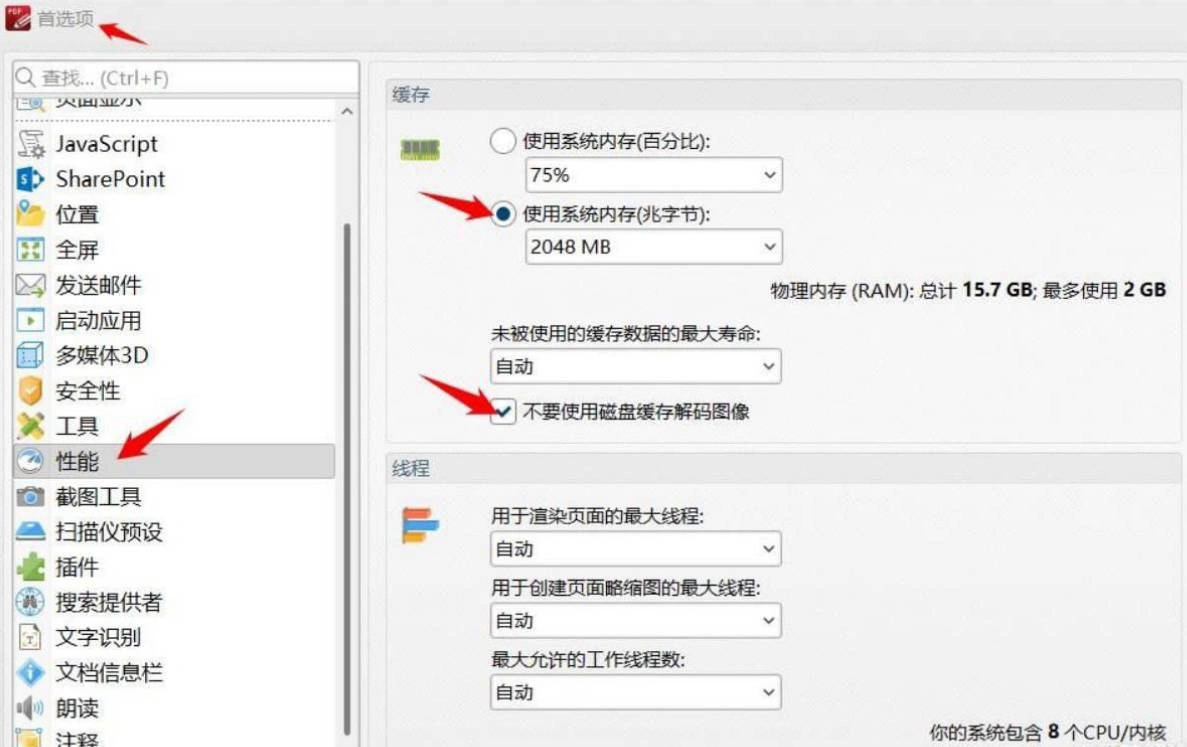 PDF-XChange Editor Plus v11.0.1.0便携版