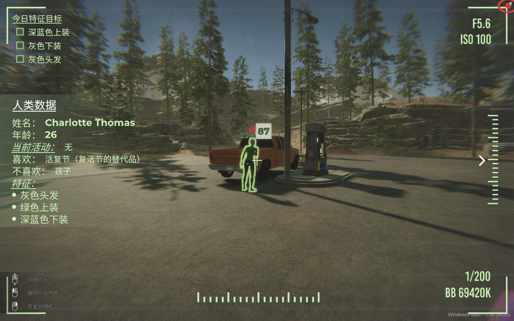 宇宙牌加油站/Roadside Research 宇宙牌加油站/Roadside Research