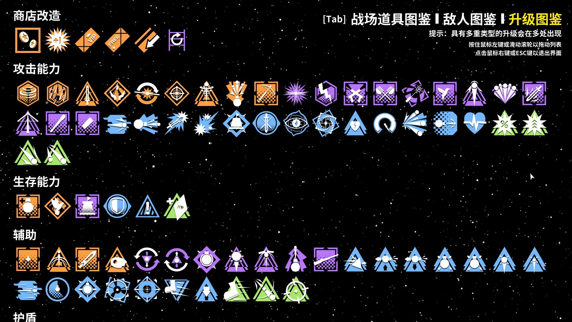 几何竞技场/Geometry Arena