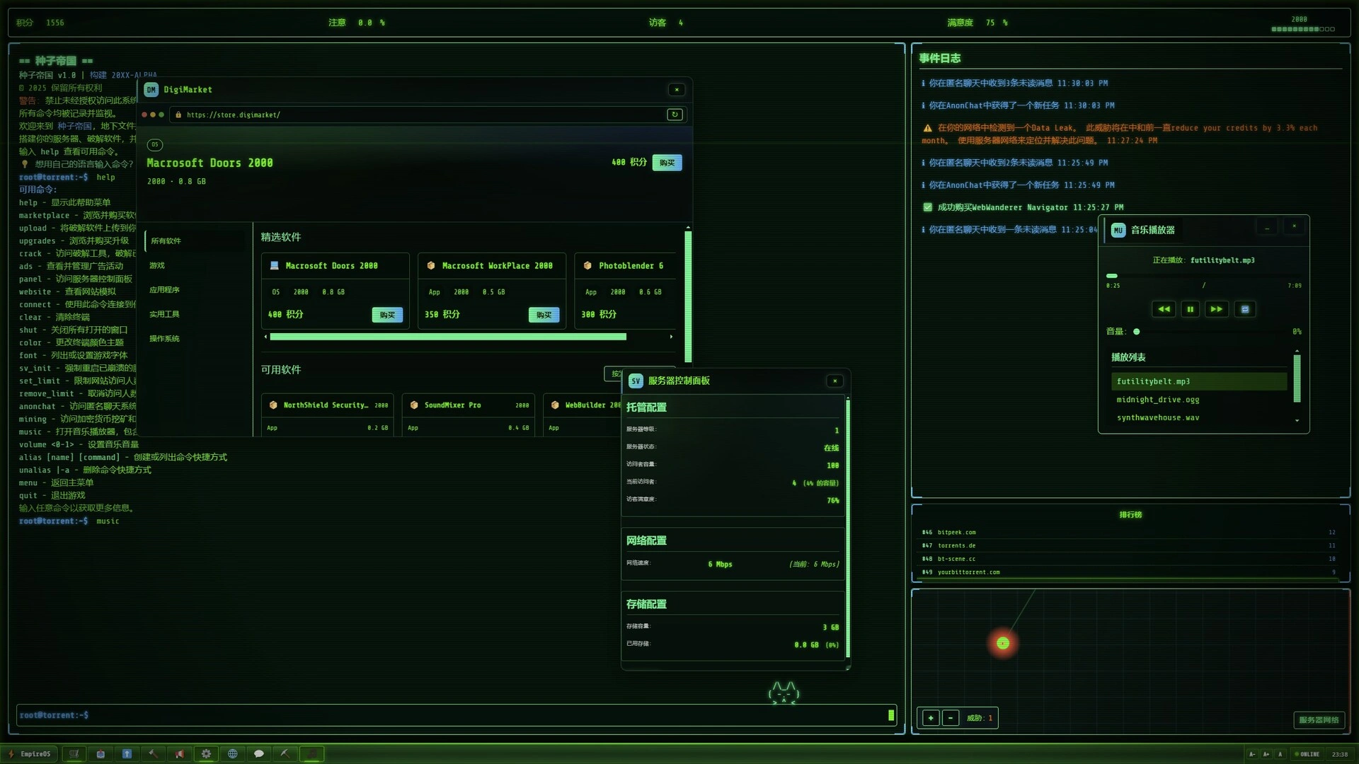 种子帝国/Torrent Empire-科技美南博客