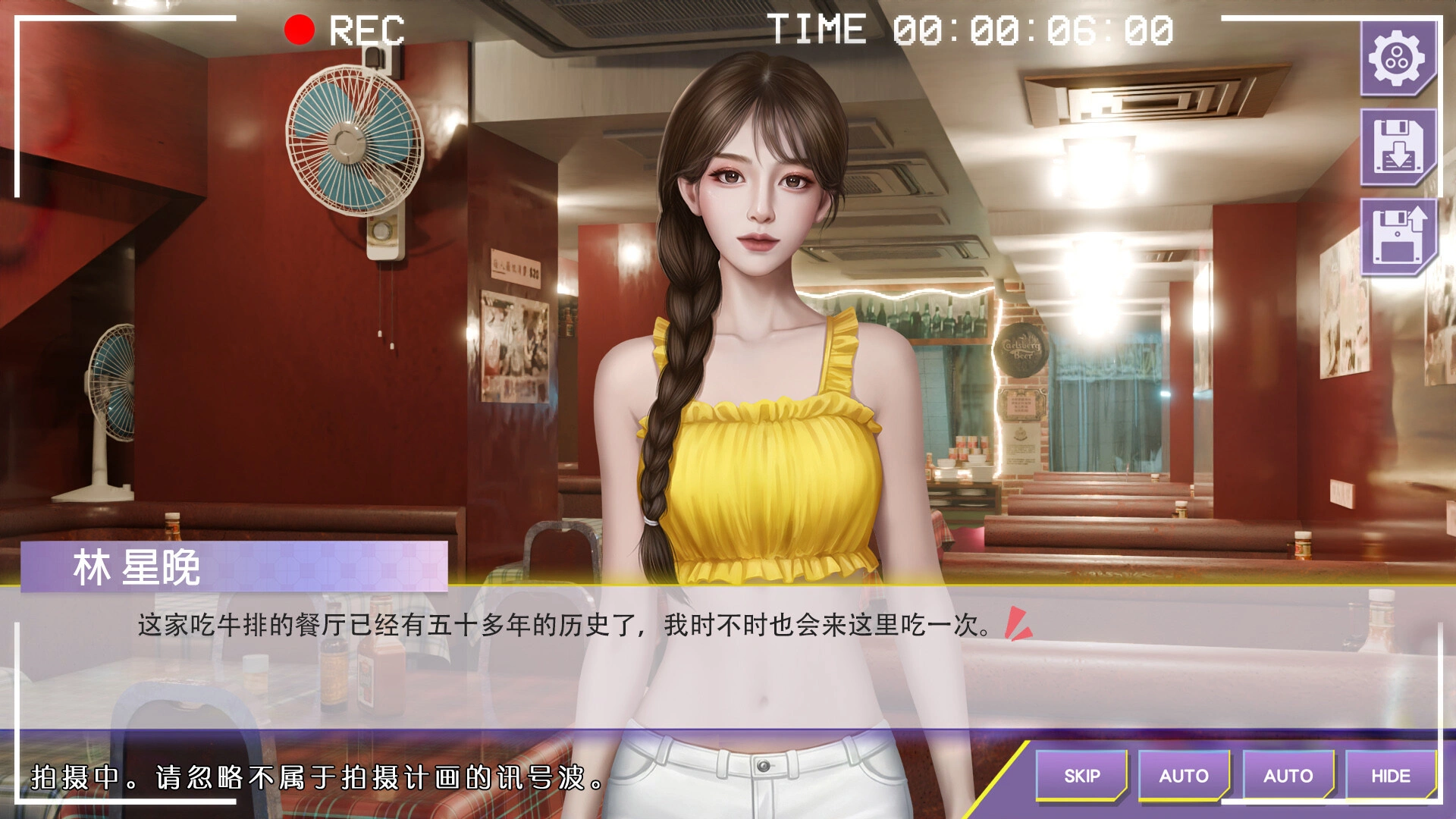 《心动现场：恋爱实境秀》中文版-科技美南博客