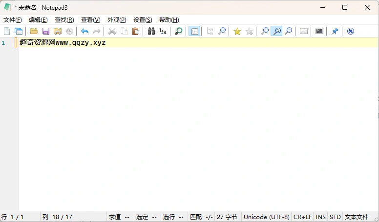 Notepad3 v6.26.305.1绿色版-科技美南博客
