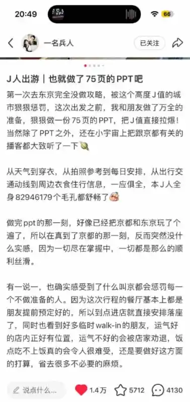 图片[2]-小红书虚拟产品14天实战变现营-第7期：需求挖掘×AI+Skill原创×产品矩阵×内容笔记×一人公司进阶×全链路-科技美南博客