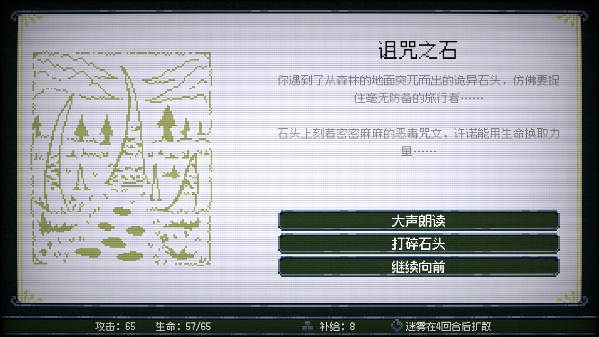 竞时英雄/Heroes Against Time 竞时英雄/Heroes Against Time
