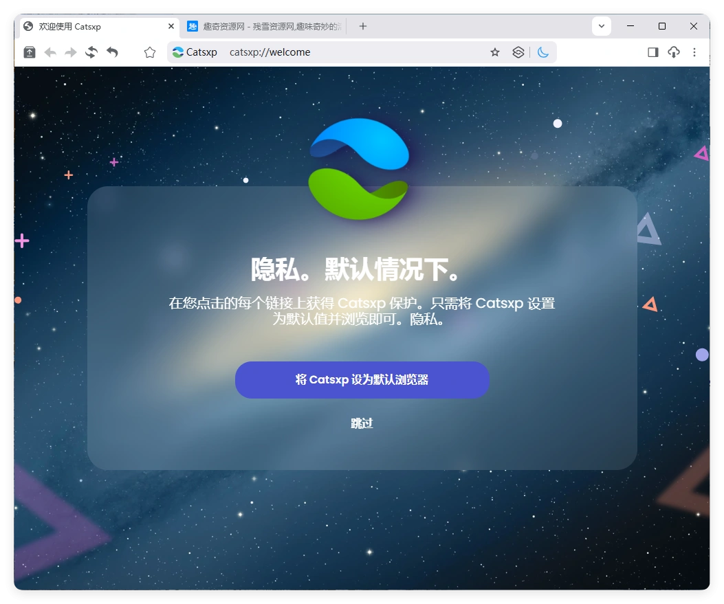 猫眼浏览器v142.5.11.6便携版-科技美南博客
