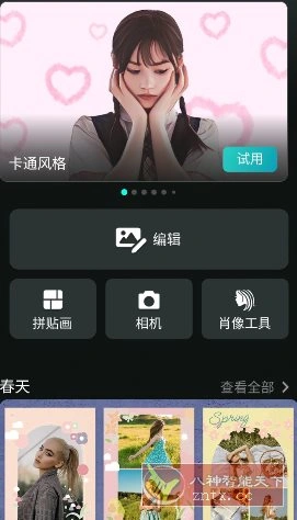 PhotoDirector相片大师 v20.8.0高级版-科技美南博客