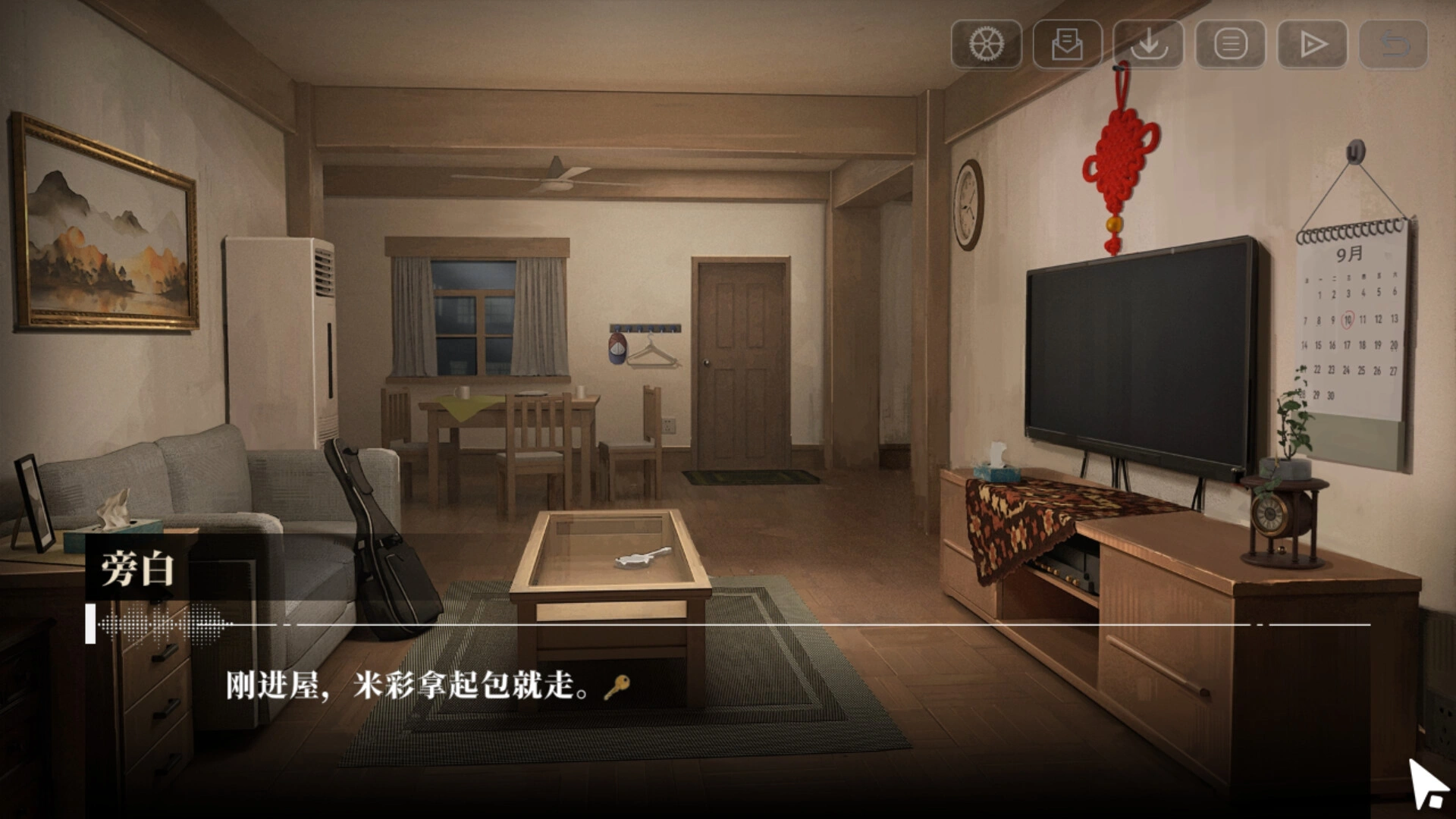 《我的26岁女房客：在云端》中文版