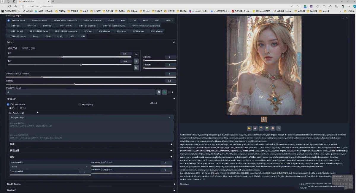 图片[4]-AI摄影商业视觉Midjourney+Stable Diffusion训练营，教程+软件+模型-科技美南博客