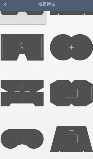 双筒望远镜1.4.8纯净版-科技美南博客