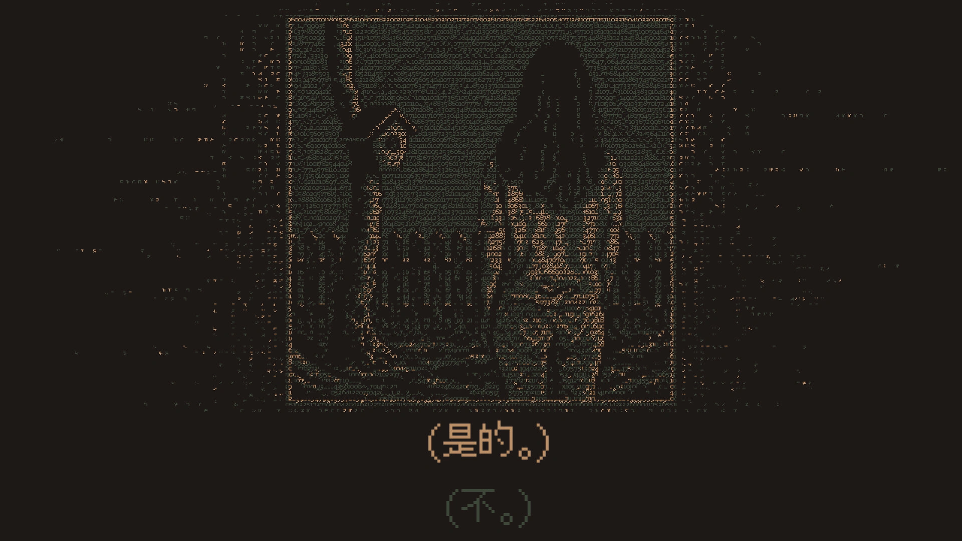 无光之晓/Without a Dawn