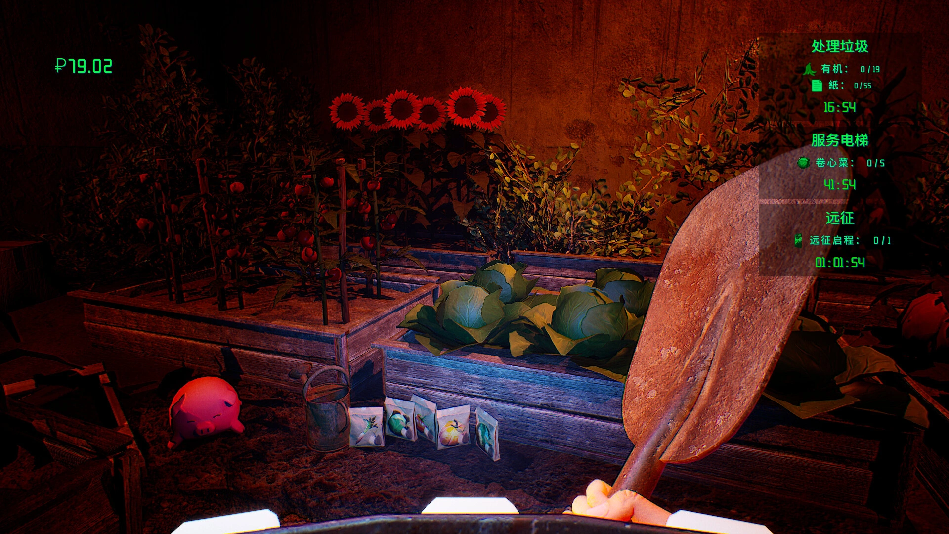 苦役/DRUDGE 苦役/DRUDGE