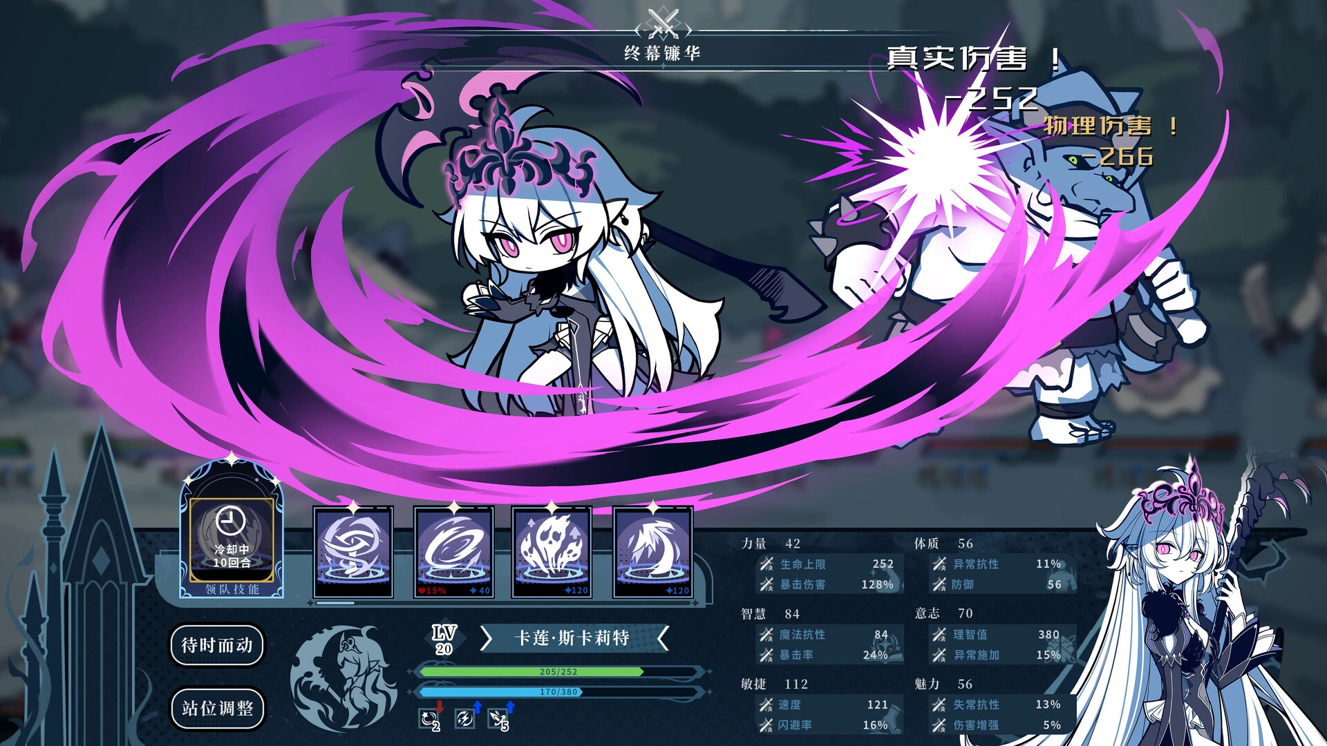 不/存在的逐梦者:银葱之森/The NOexistenceN of Morphean Paradox : The Forest of Silver Shallots 不/存在的逐梦者:银葱之森/The NOexistenceN of Morphean Paradox : The Forest of Silver Shallots