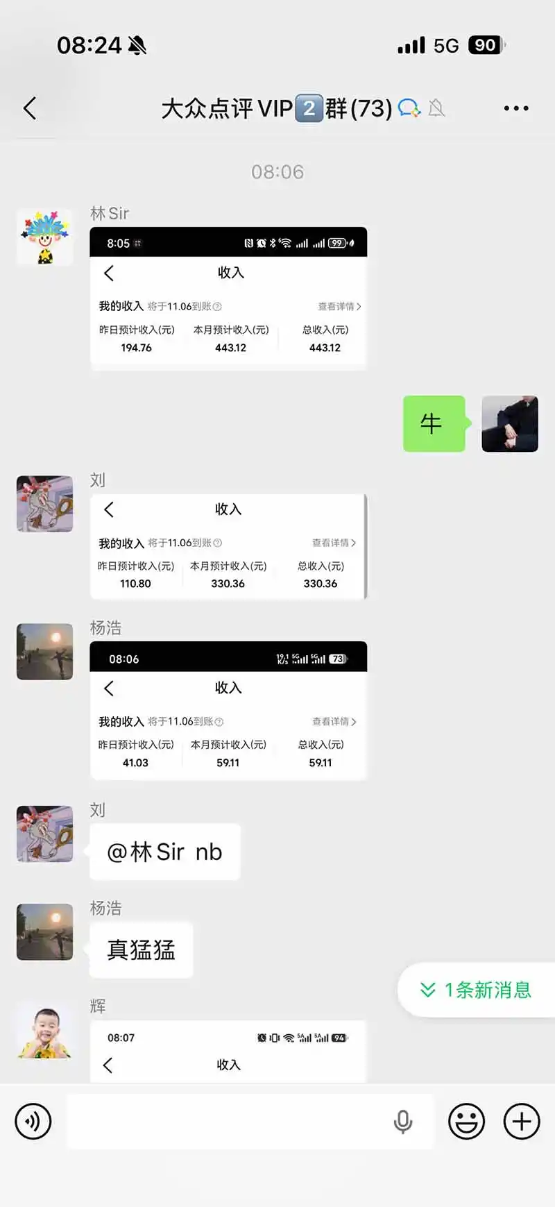 图片[1]-不用再复杂作图，大众点评一键改图生成作品，全程无脑搬运 每天一小时，单日三位数以上-科技美南博客