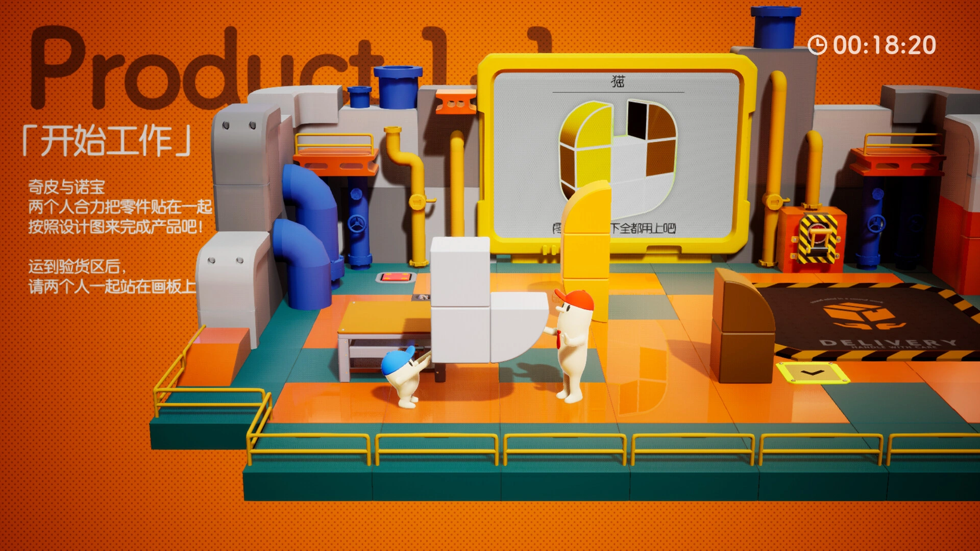 奇皮与诺宝/Chippy & Noppo-科技美南博客