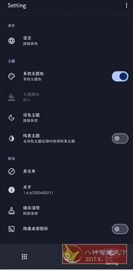 AdClose XP广告屏蔽模块v4.1.6-科技美南博客