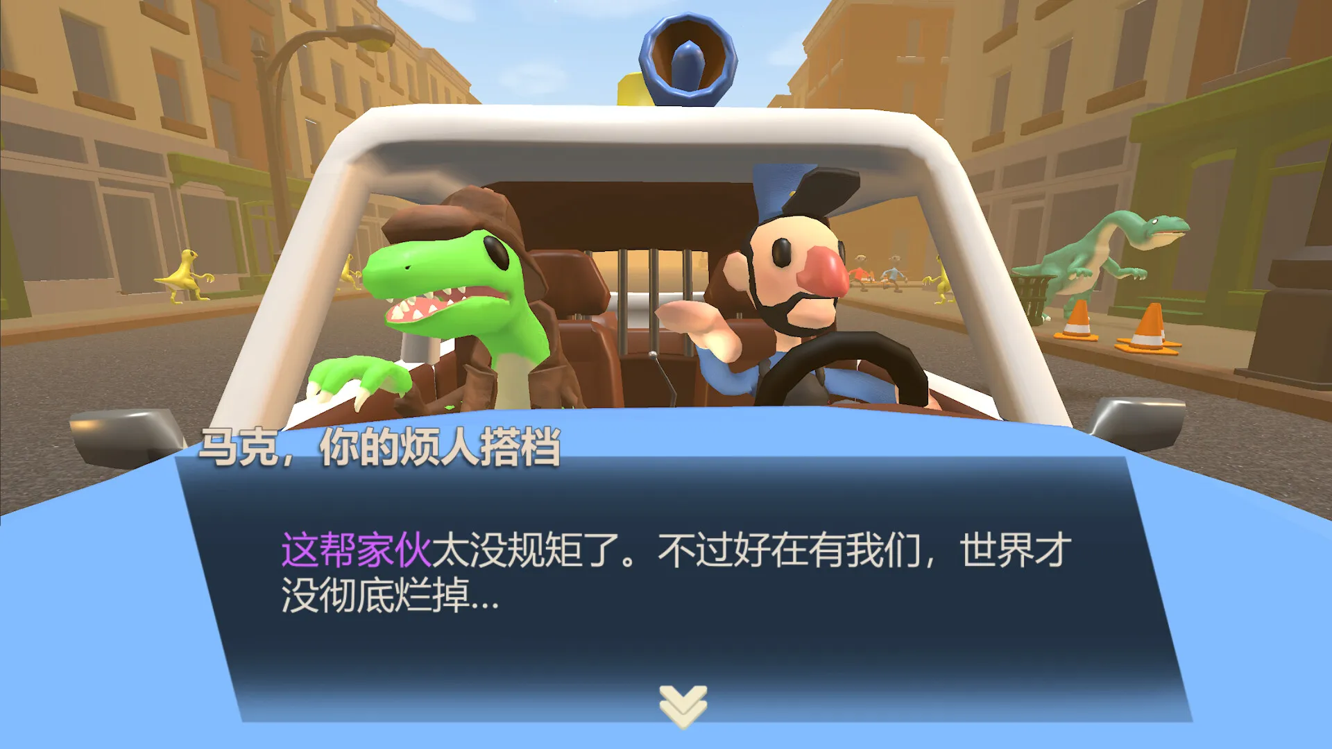 恐龙警探/Dinocop-科技美南博客