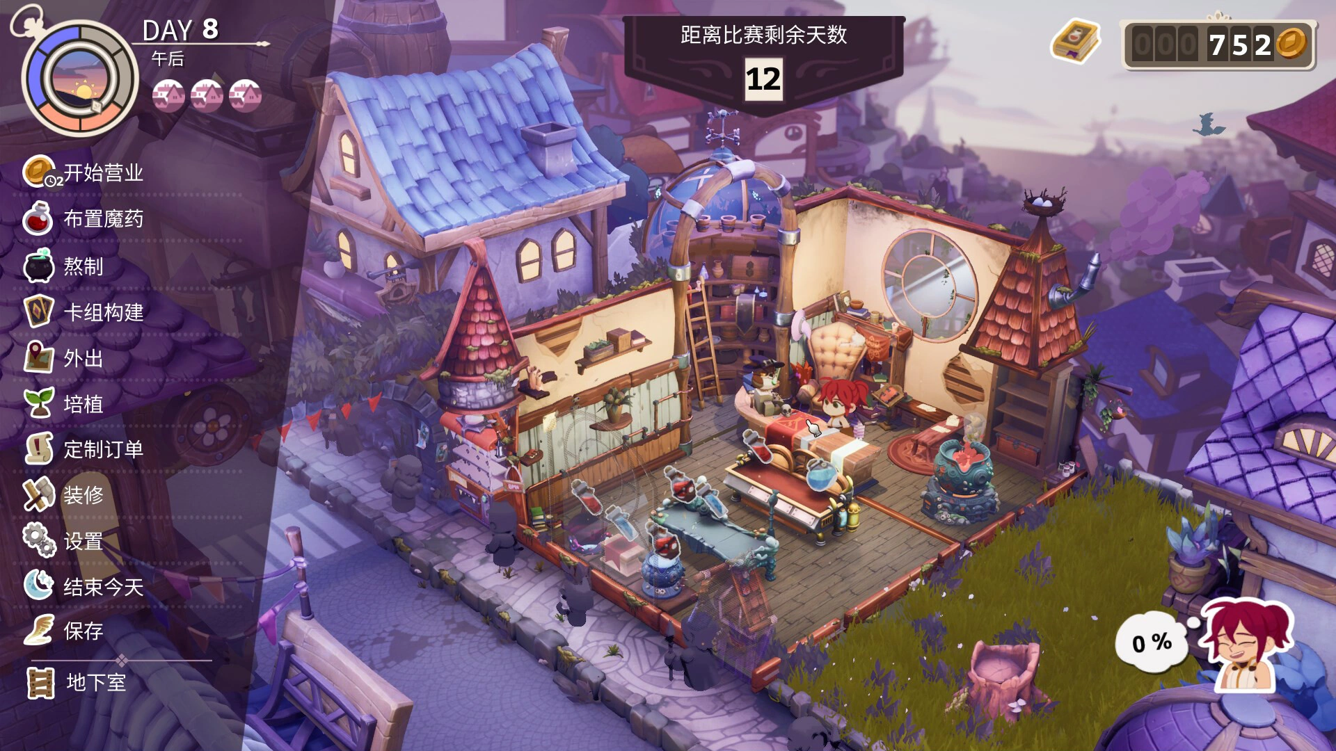 魔药经济学：神秘的魔法药水商店/Potionomics-科技美南博客