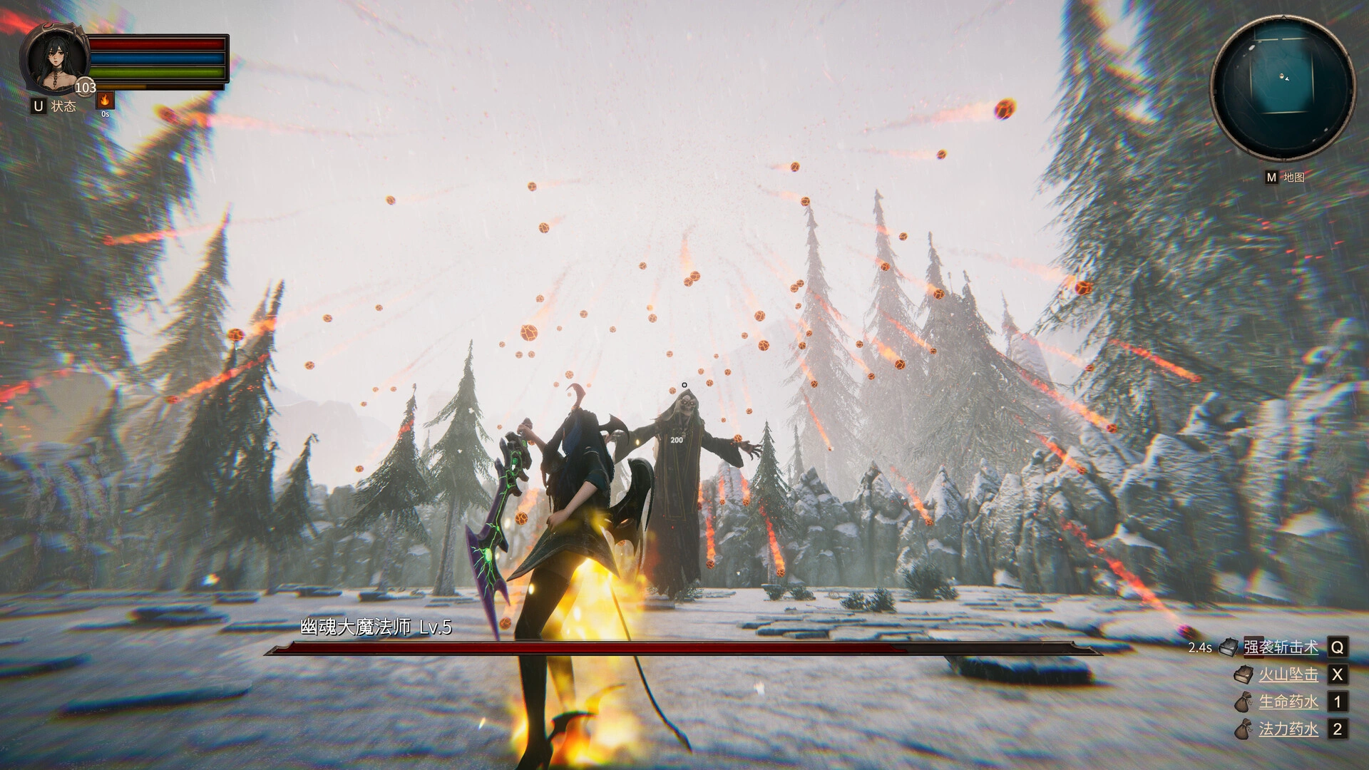 虚幻之地/Realm of Illusion-科技美南博客