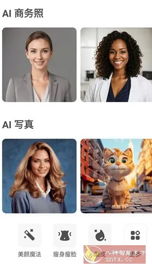 AirBrush Ai智能修图v7.21.0 高级版-科技美南博客