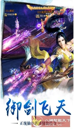 全球首款真3D动作游戏:3D苍穹之剑2.0.49.0纯净版-科技美南博客