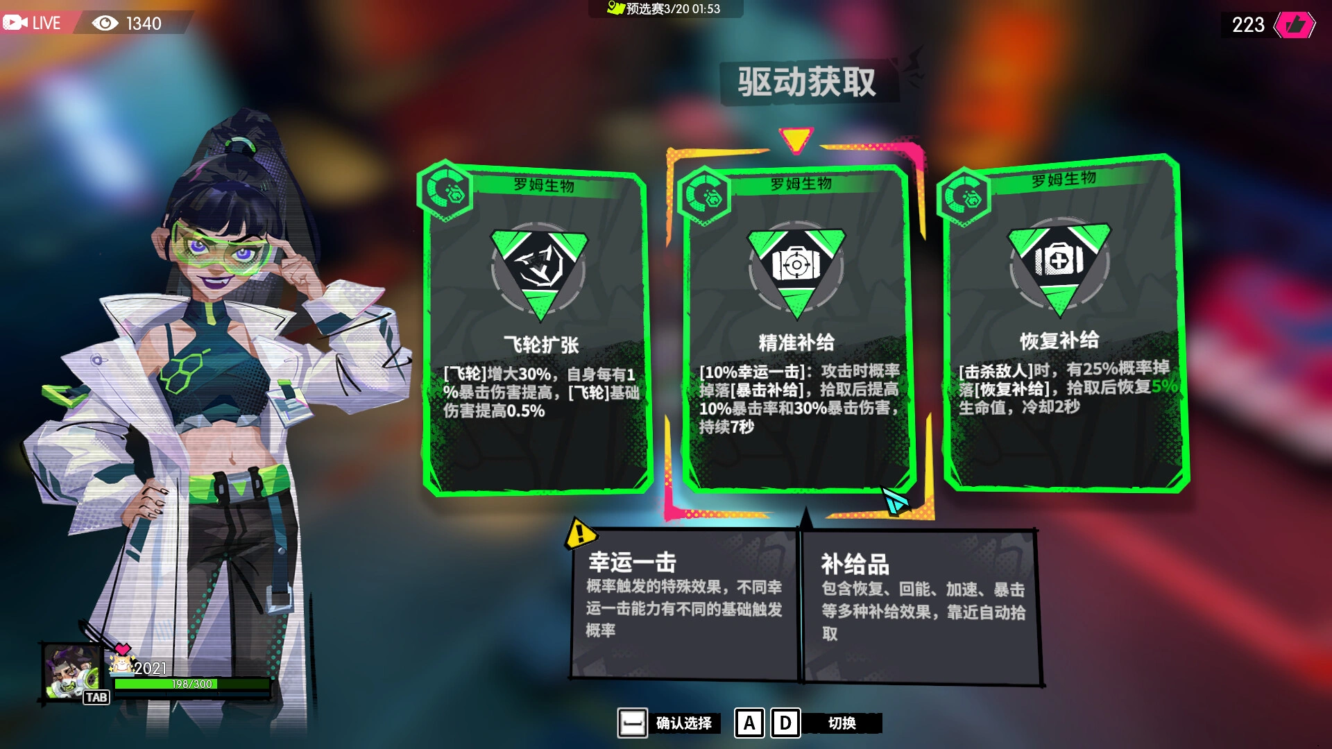 《数字魅影: 极限竞赛》中文版-科技美南博客