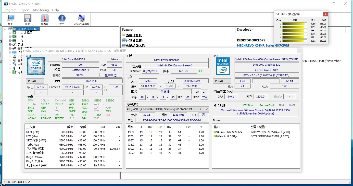 HWiNFO硬件检测工具v8.47.5970绿色版-科技美南博客