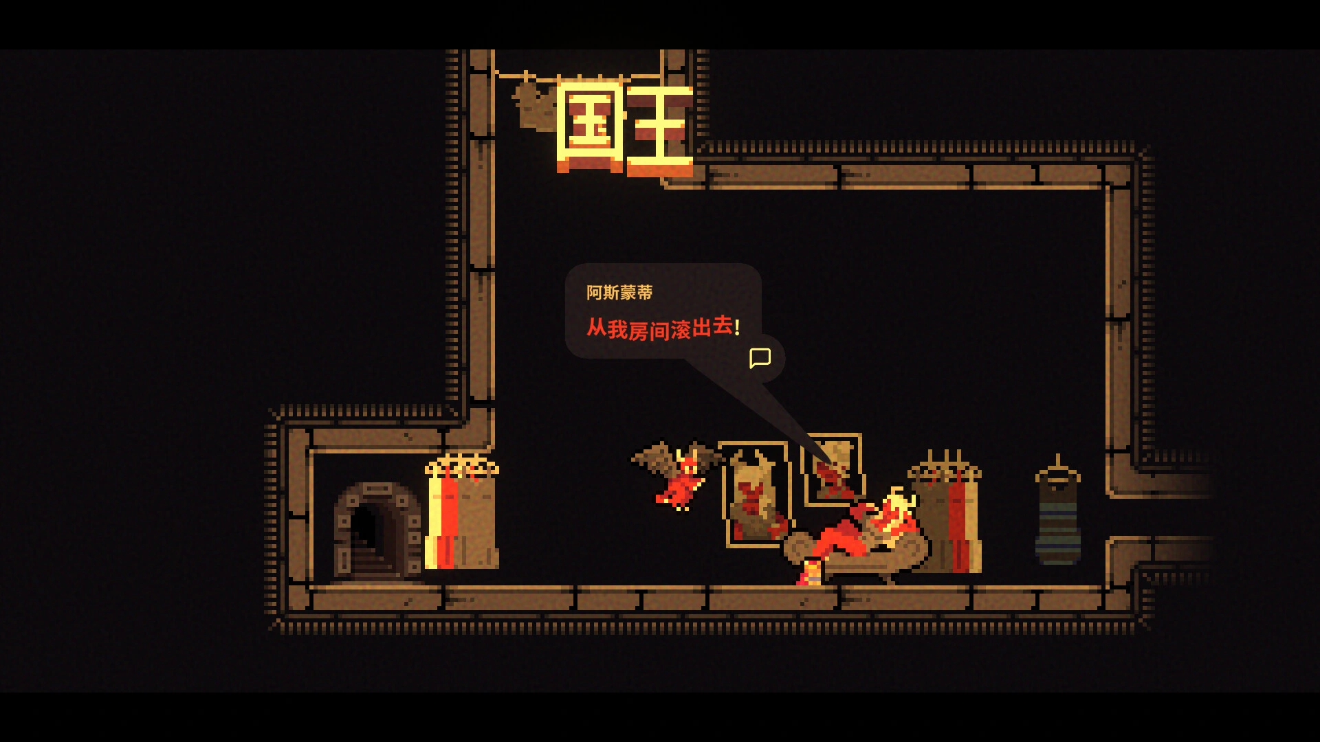 我!勇者?/The Warrior 我!勇者?/The Warrior