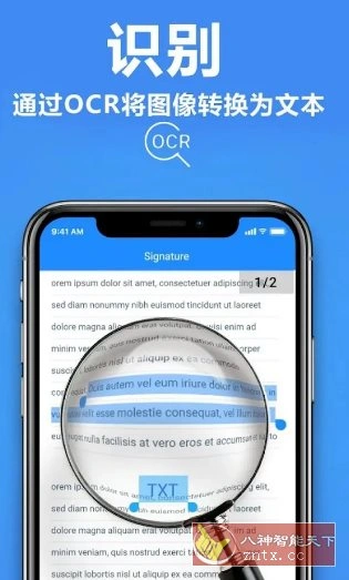TapScanner相机文档扫描仪 v3.0.89专业版-科技美南博客