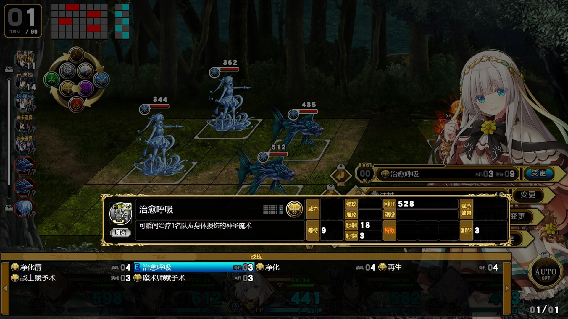 万千定数孤注破晓之刻/Wayblazer Dämmerung 万千定数孤注破晓之刻/Wayblazer Dämmerung