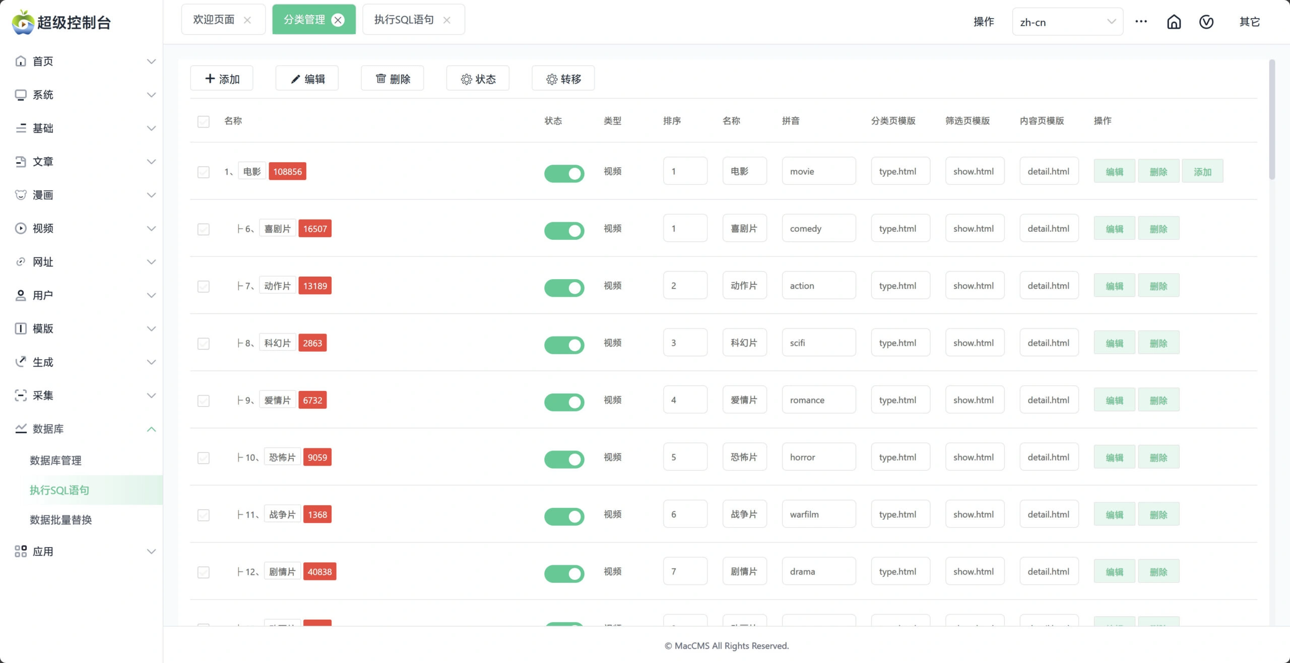 20251126213506822-2025-11-26_213435