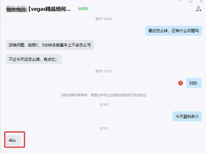 图片[1]-【黄金期货AI搬砖】AI操盘手技术Vegas交易技术+聪明软件， 黄金期货日赚50-1000U， 长期稳定-科技美南博客
