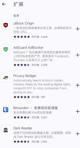 Firefox 火狐浏览器谷歌版v149.0-科技美南博客