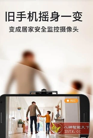 阿福管家 AlfredCamera v2026.12.0高级版-科技美南博客