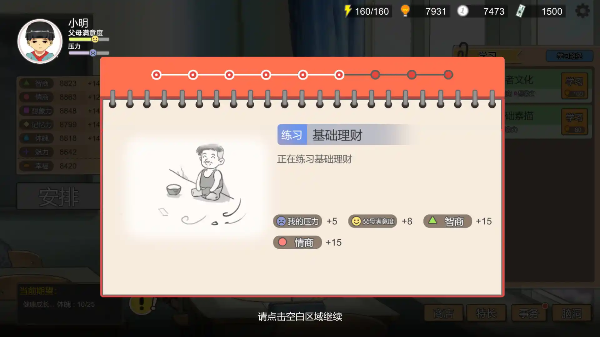 1619489955308604.jpg