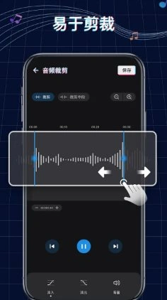 Ringtone Maker铃声制作 v1.01.88.0305专业版 Ringtone Maker铃声制作 v1.01.88.0305专业版