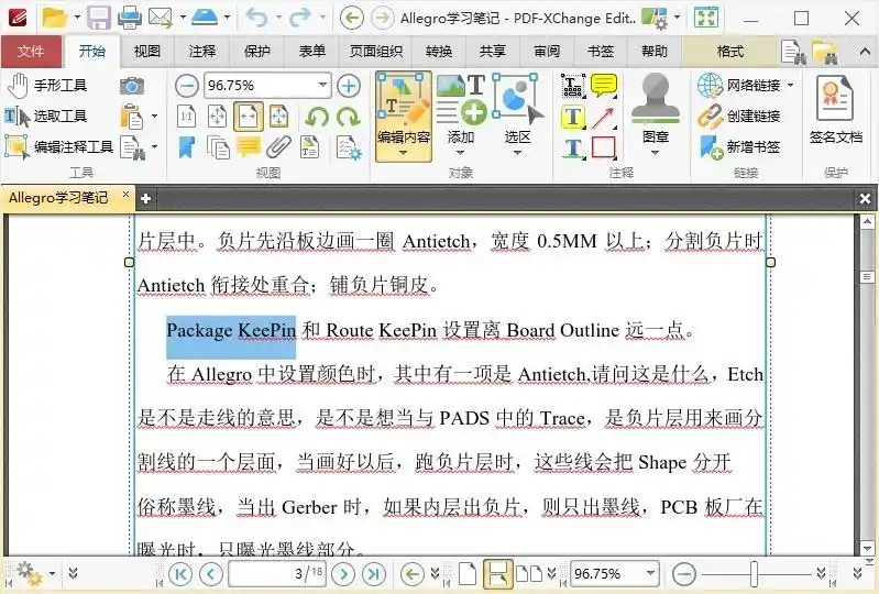 PDF-XChange Editor Plus v11.1.0.0 绿色版-科技美南博客