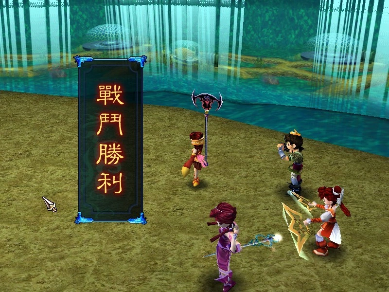 仙剑奇侠传三/Sword and Fairy 3 仙剑奇侠传三/Sword and Fairy 3