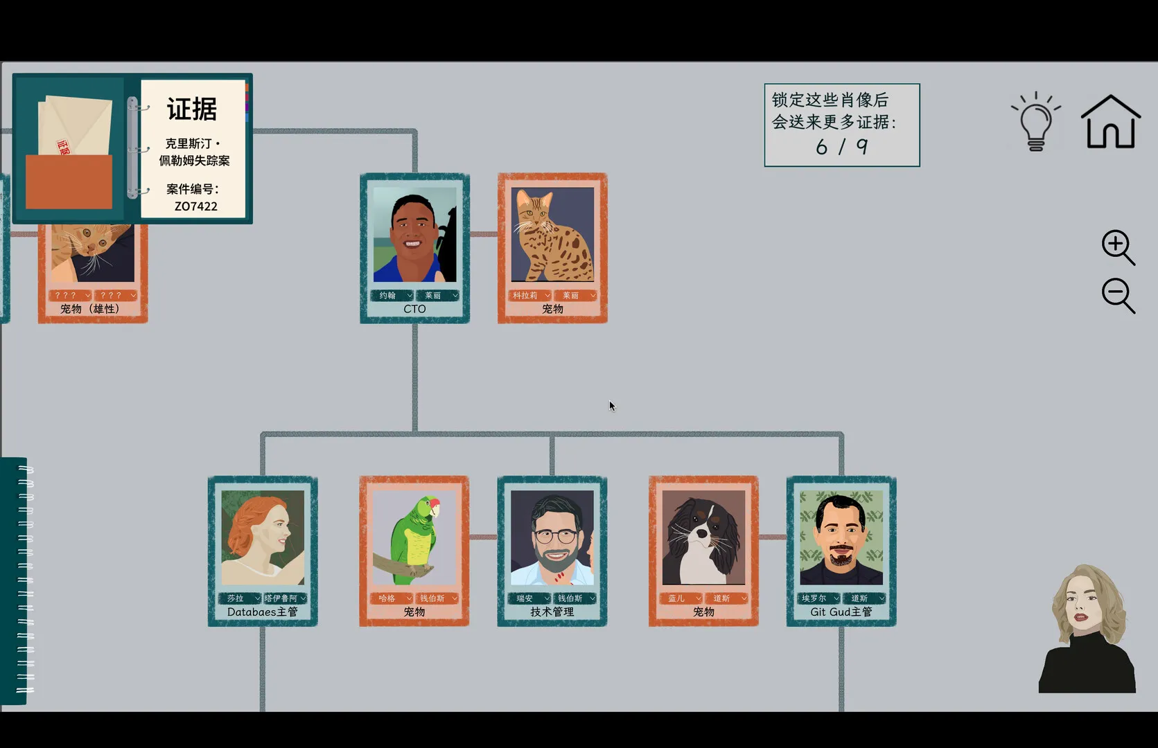 诈欺谜案/A Case of Fraud-科技美南博客